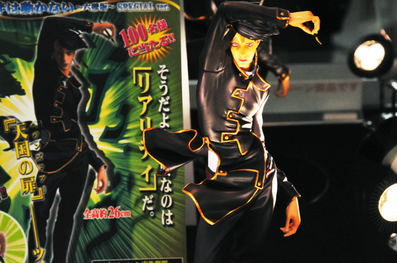 Illustration for article titled Win Prizes Like These at Japanese Arcades